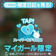 ヒメ日記 2025/12/09 18:38 投稿 夏目さやか ゴシップガール～淑女不倫～