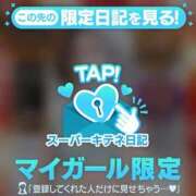 ヒメ日記 2025/12/13 20:08 投稿 夏目さやか ゴシップガール～淑女不倫～