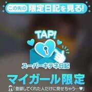 ヒメ日記 2025/12/26 06:52 投稿 夏目さやか ゴシップガール～淑女不倫～