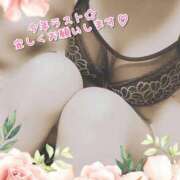 ヒメ日記 2024/12/31 09:29 投稿 ゆうき ぷるるんマダム 難波店