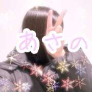 ヒメ日記 2024/12/29 17:50 投稿 浅野いちか 恋する奥さん 西中島店