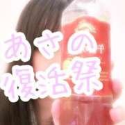 ヒメ日記 2025/10/15 18:23 投稿 浅野いちか 恋する奥さん 西中島店