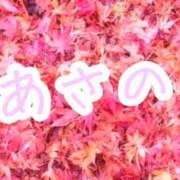 浅野いちか 出勤予定☆ 恋する奥さん 西中島店