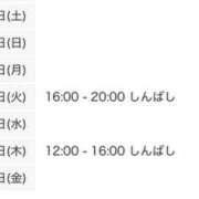 ヒメ日記 2026/04/25 15:00 投稿 るん 世界のあんぷり亭 錦糸町店