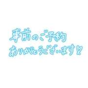 ヒメ日記 2026/05/18 16:53 投稿 おと 那珂川角海老