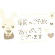 ヒメ日記 2026/09/15 22:53 投稿 おと 那珂川角海老