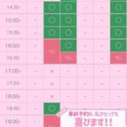 ヒメ日記 2025/03/09 18:55 投稿 みく ナチュラルプリンセス