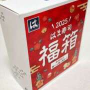 ヒメ日記 2025/01/10 12:24 投稿 中村みふゆ セクシーキャット 神田店