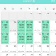 ヒメ日記 2026/01/07 11:58 投稿 中村みふゆ セクシーキャット 神田店