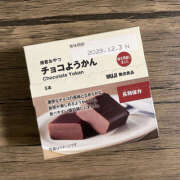 ヒメ日記 2025/11/08 14:11 投稿 ようかん お取り寄せスイーツ 女の子市場