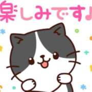 ヒメ日記 2025/02/03 22:33 投稿 なみ 奥様鉄道69 東京店