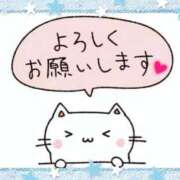 ヒメ日記 2025/04/16 07:25 投稿 なみ 奥様鉄道69 東京店