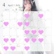 ヒメ日記 2026/04/04 19:16 投稿 すずか プロフィール奈良店