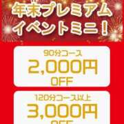 ヒメ日記 2024/12/02 10:16 投稿 みさき(昭和45年生まれ) 熟年カップル名古屋～生電話からの営み～