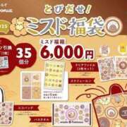 ヒメ日記 2024/12/14 13:40 投稿 猫田（ねこた） 熟女の風俗最終章 名古屋店