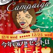 ヒメ日記 2024/12/04 23:11 投稿 りょう 熟女の風俗最終章 相模原店