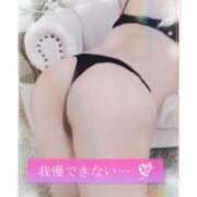 ヒメ日記 2025/04/25 08:49 投稿 りょう 熟女の風俗最終章 相模原店