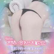 ヒメ日記 2025/05/12 22:00 投稿 りょう 熟女の風俗最終章 相模原店