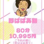 ヒメ日記 2025/11/04 09:26 投稿 りょう 熟女の風俗最終章 相模原店