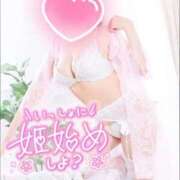 ヒメ日記 2025/01/04 07:51 投稿 りょう 熟女の風俗最終章 町田店