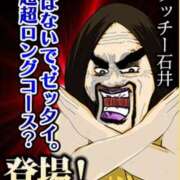 ヒメ日記 2025/03/03 22:31 投稿 りょう 熟女の風俗最終章 町田店