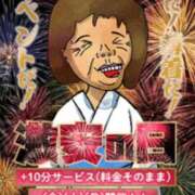 ヒメ日記 2025/08/29 09:50 投稿 りょう 熟女の風俗最終章 町田店