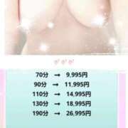 ヒメ日記 2025/08/31 08:00 投稿 りょう 熟女の風俗最終章 町田店