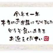 ヒメ日記 2025/12/30 23:51 投稿 りょう 熟女の風俗最終章 町田店