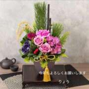 ヒメ日記 2026/01/01 15:50 投稿 りょう 熟女の風俗最終章 町田店