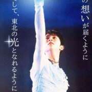 ヒメ日記 2026/03/11 09:50 投稿 りょう 熟女の風俗最終章 町田店