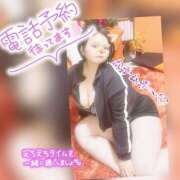 ヒメ日記 2024/12/12 10:29 投稿 みけ ぼくらのデリヘルランドin久喜店