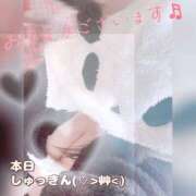 ヒメ日記 2024/12/17 07:16 投稿 みけ ぼくらのデリヘルランドin久喜店