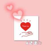 ヒメ日記 2024/12/17 13:06 投稿 みけ ぼくらのデリヘルランドin久喜店