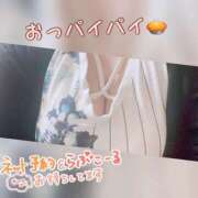 ヒメ日記 2024/12/17 13:26 投稿 みけ ぼくらのデリヘルランドin久喜店