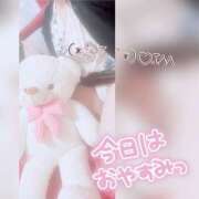 ヒメ日記 2024/12/18 08:06 投稿 みけ ぼくらのデリヘルランドin久喜店