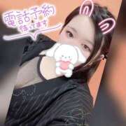 ヒメ日記 2024/12/19 11:46 投稿 みけ ぼくらのデリヘルランドin久喜店