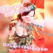 ヒメ日記 2024/12/20 02:36 投稿 みけ ぼくらのデリヘルランドin久喜店