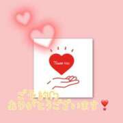 ヒメ日記 2024/12/27 15:06 投稿 みけ ぼくらのデリヘルランドin久喜店