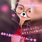 ヒメ日記 2024/12/28 13:36 投稿 みけ ぼくらのデリヘルランドin久喜店