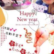 ヒメ日記 2025/01/01 00:06 投稿 みけ ぼくらのデリヘルランドin久喜店