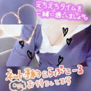 ヒメ日記 2025/01/05 16:36 投稿 みけ ぼくらのデリヘルランドin久喜店