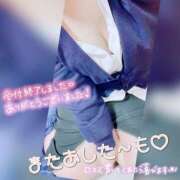 ヒメ日記 2025/01/05 21:56 投稿 みけ ぼくらのデリヘルランドin久喜店