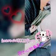 ヒメ日記 2025/01/06 14:26 投稿 みけ ぼくらのデリヘルランドin久喜店