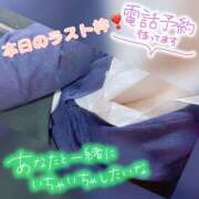 ヒメ日記 2025/01/06 19:36 投稿 みけ ぼくらのデリヘルランドin久喜店