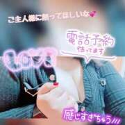 ヒメ日記 2025/01/07 12:16 投稿 みけ ぼくらのデリヘルランドin久喜店