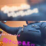 ヒメ日記 2025/01/07 16:26 投稿 みけ ぼくらのデリヘルランドin久喜店