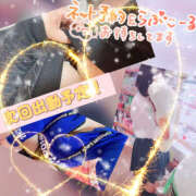 ヒメ日記 2025/02/02 10:36 投稿 みけ ぼくらのデリヘルランドin久喜店