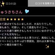 あいら あいら（エコ日本橋店） スピードエコ日本橋店