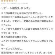 あいら あいら（エコ日本橋店） スピードエコ日本橋店