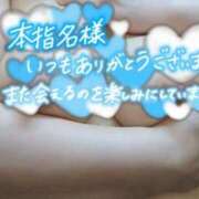 ヒメ日記 2025/05/09 22:30 投稿 まとい 小岩人妻花壇